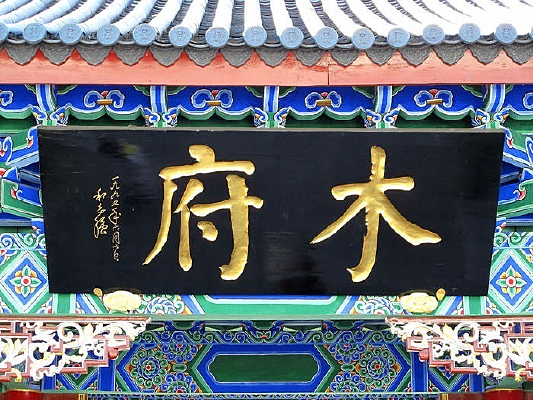 �����ų�ľ��