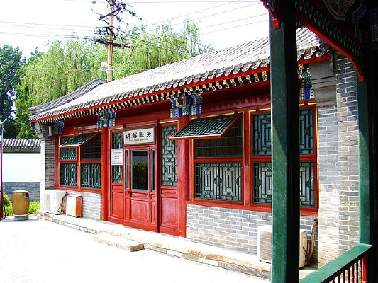 ��ʱ����