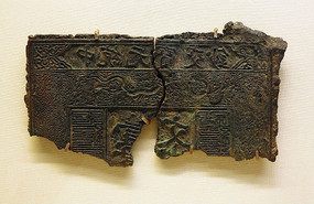 元代中统元宝交钞一贯文省铜钞版