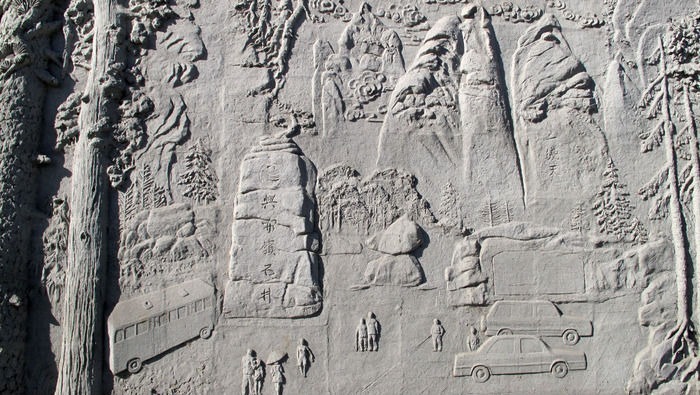 ������ʯ��