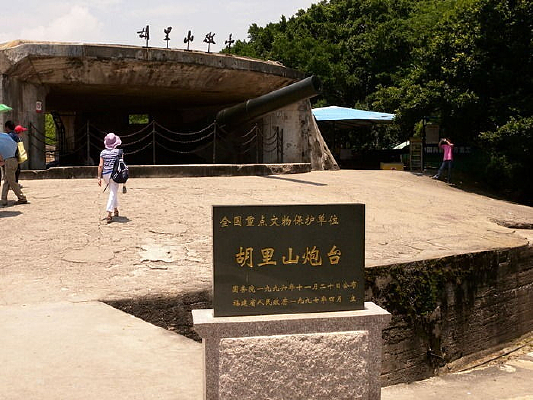 ����ɽ��̨԰��