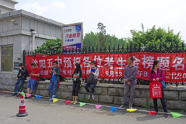 �߿�����