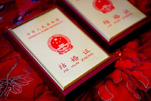 �л����񹲺͹����֤