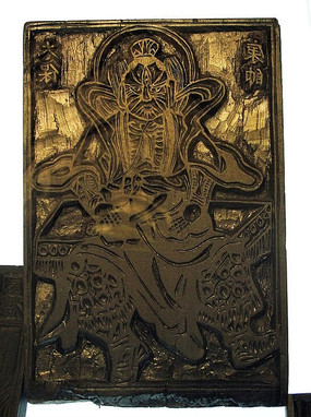 甲马高清图片下载_红动网