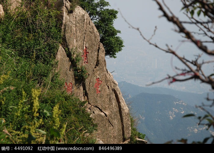 泰山白云洞与青云洞图片