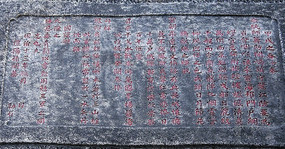 ��������ʯ��