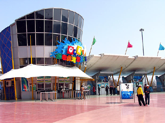 �����ϻ�̲��԰�㳡