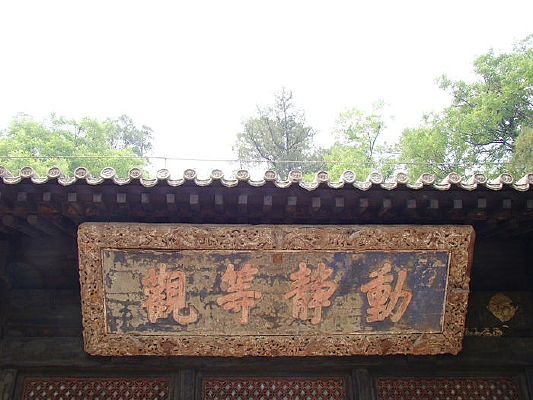 ��Ժ���Ʒ�