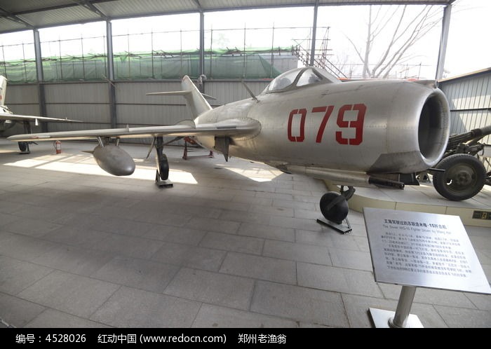 米格—15战斗机图片