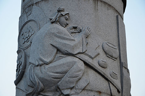 �����չ�