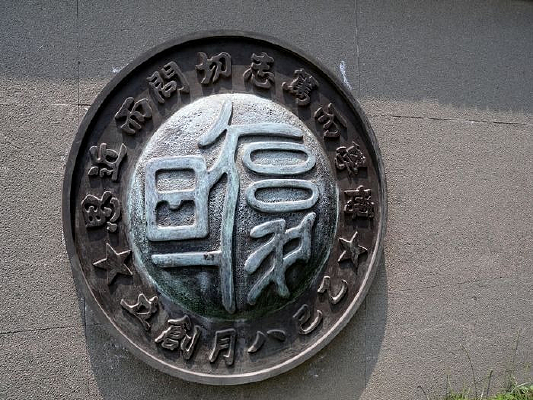 ѧУ��־Բ��