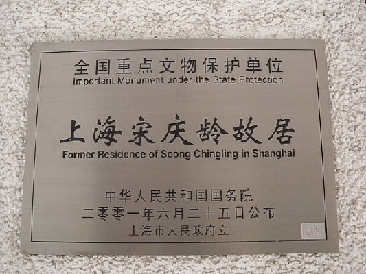 ȫ������