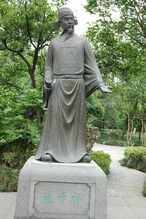 ʯ����ʩǧ��