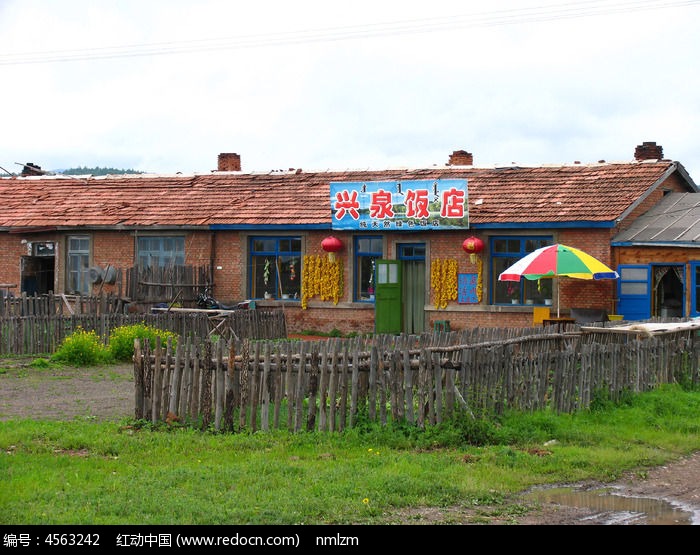 原创摄影图 建筑摄影 乡村小镇 阿尔山乡村农家饭店