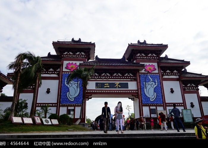 南山寺大门"不二"匾额