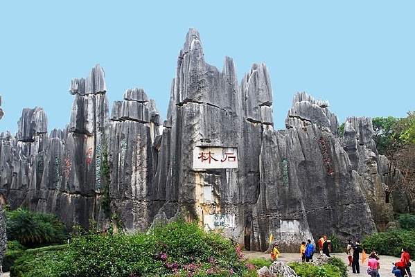 �����ʯ�־����������