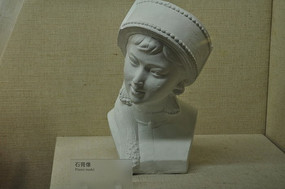 Ů��ʯ����