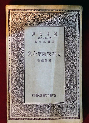 ̫ƽ�������