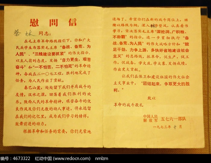 此致敬礼的格式_此致敬礼格式需要空一行吗_此致敬礼的格式敬礼要感叹号吗