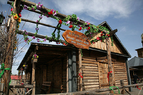 ����˹�����ײ����