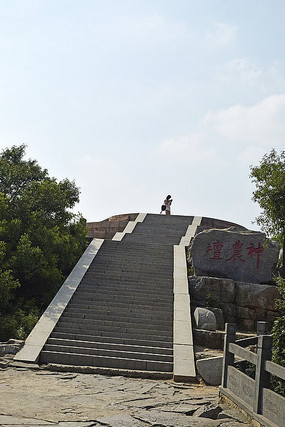 ��ɽ����