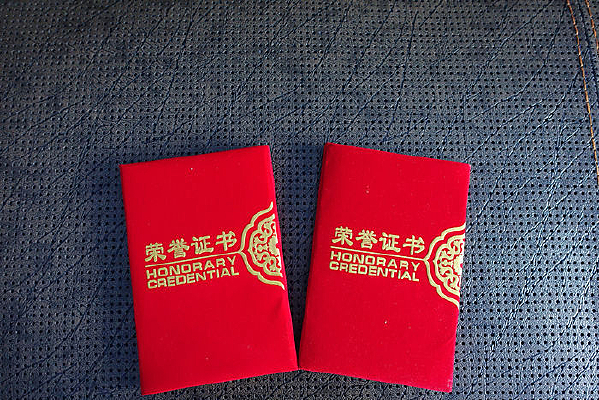 ��������֤��