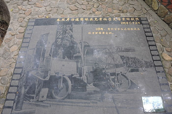 ������̨