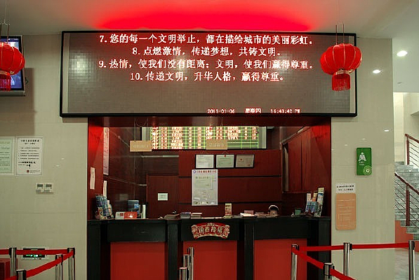 ��ӰƱȡƱ��̨