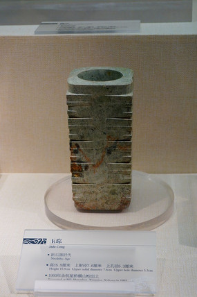 ��ʯ��ʱ������