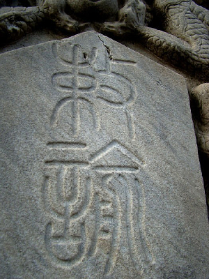 �Ŵ�����