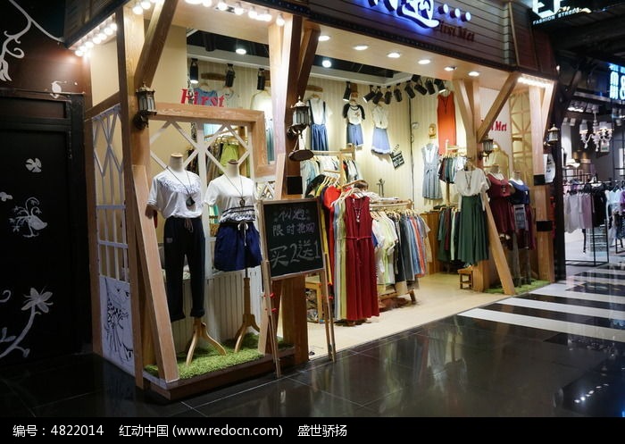 品牌服装店高清图片下载_红动中国