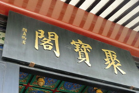 漣۱