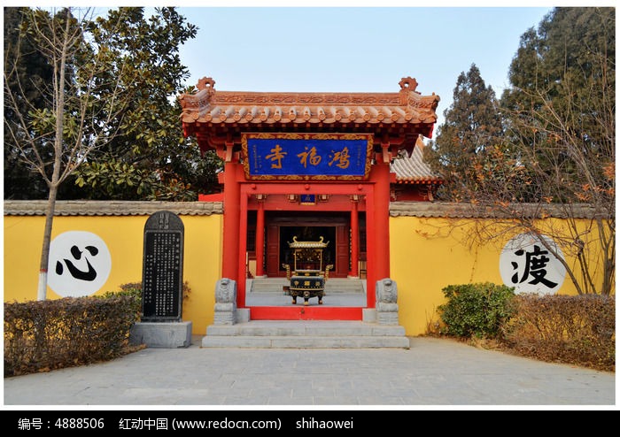 清明上河园鸿福寺