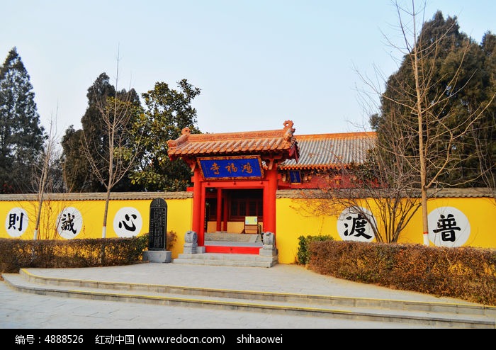 清明上河园鸿福寺寺院