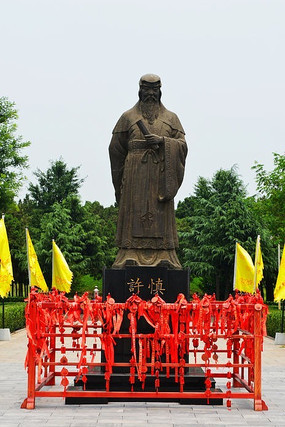 ����ͭ��