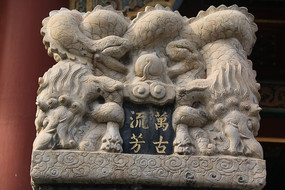 Ӻ�͹�ʯ����ͷ���