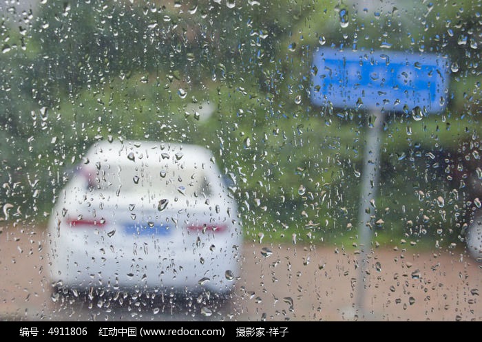 雨天的汽車高清圖片下載_紅動中國