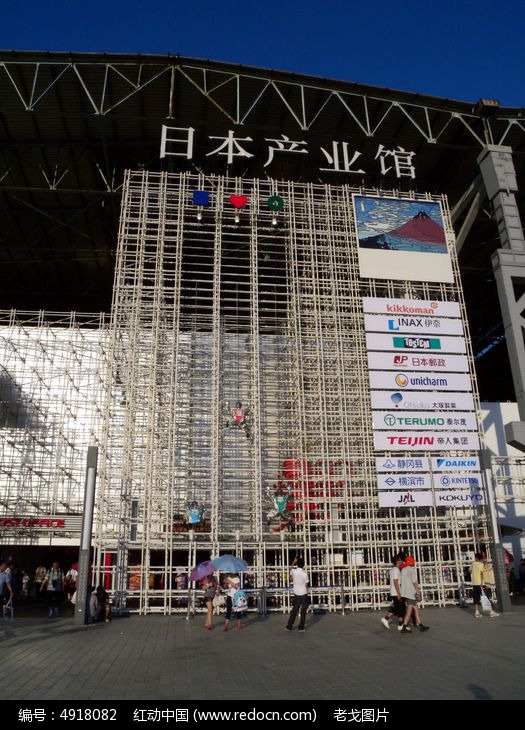 上海世博会日本产业馆正门
