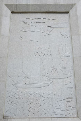 船浮雕