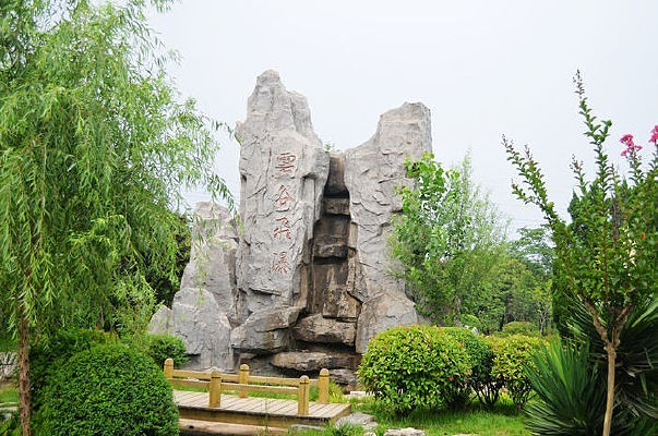 �����˴�԰