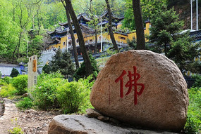 ���ŷ��ֵ�ʯͷ��������