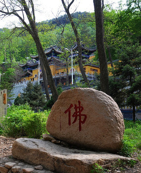 ǧɽ�����������ʯ