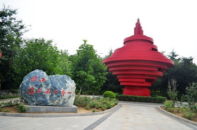 �ൺ԰���е���