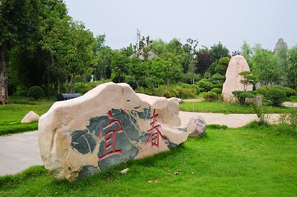 �˴�԰����԰��