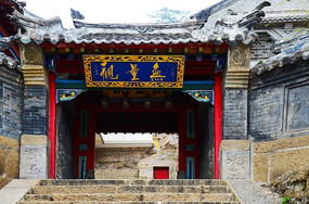 ǧɽ����������