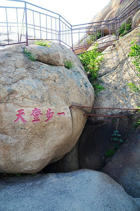 һ��������б�ʯ