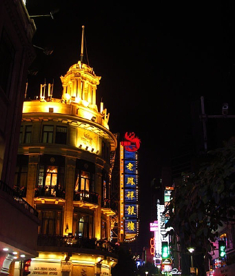 �Ϻ��Ϸ�����¥