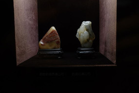 ���������ʸ�ɽʯ