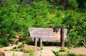 ǧɽ�һ�Ϫ�ȱ���