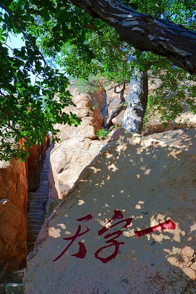 һ���쾰��